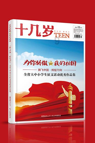 女性什么时候做全职妈妈最合适呢？